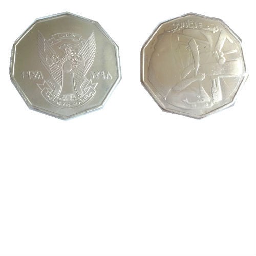 Soedan 1 pound 1978 (AH 1398)