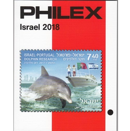 Philex  Israel  postzegelcatalogus 2018
